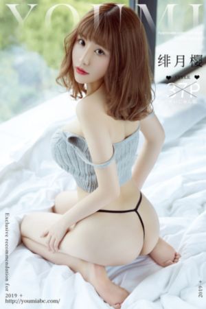 漂亮蠢货就该艾草海棠_午夜激情