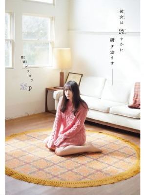 国产操逼aⅴ_国内精品91最新在线观看